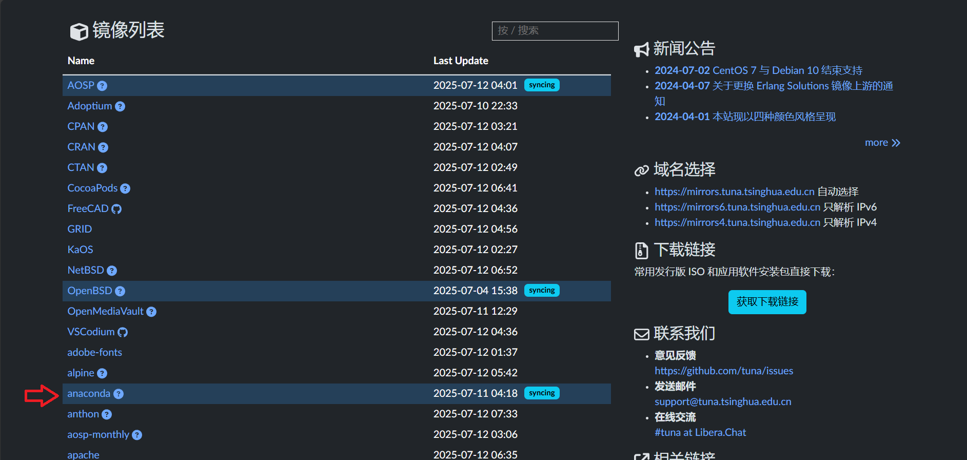 点击输入文本